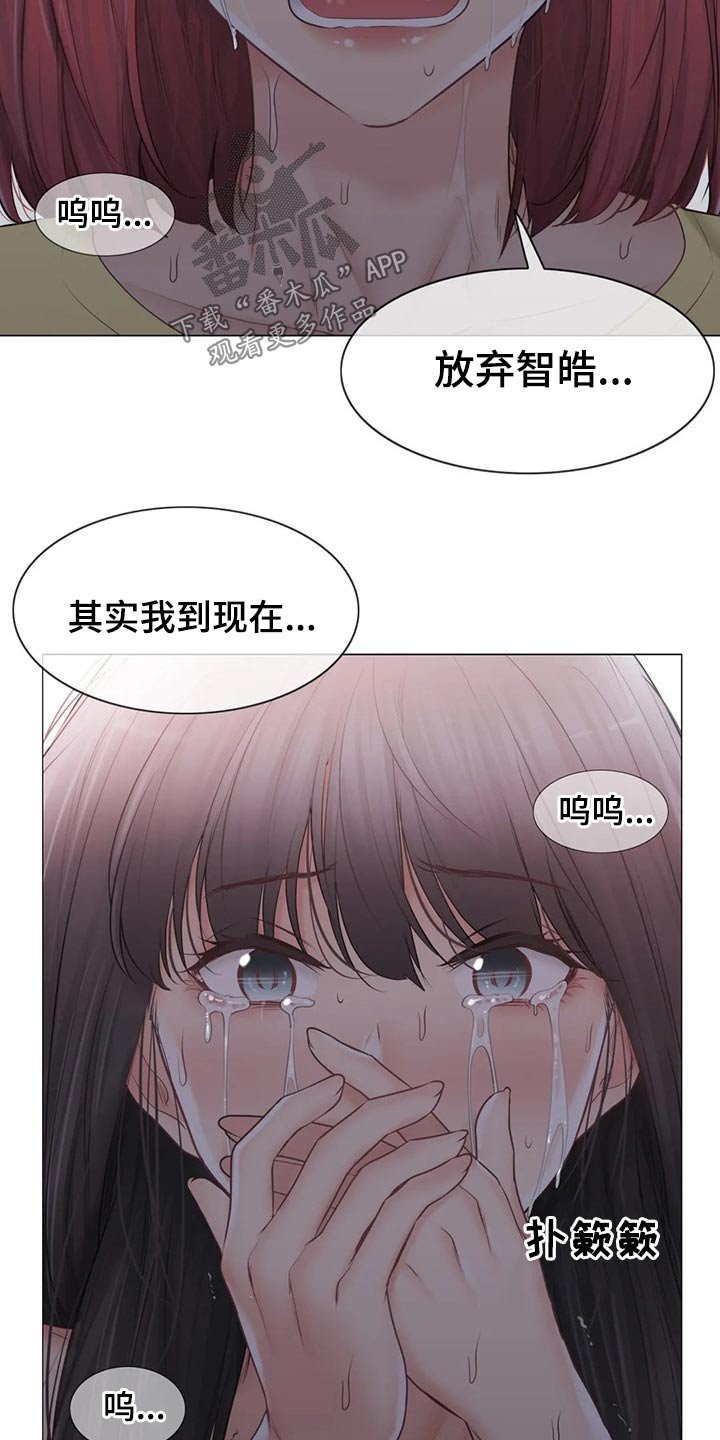 第147章：不想放弃
