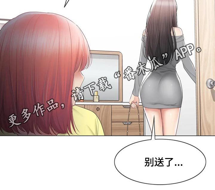 第147章：不想放弃