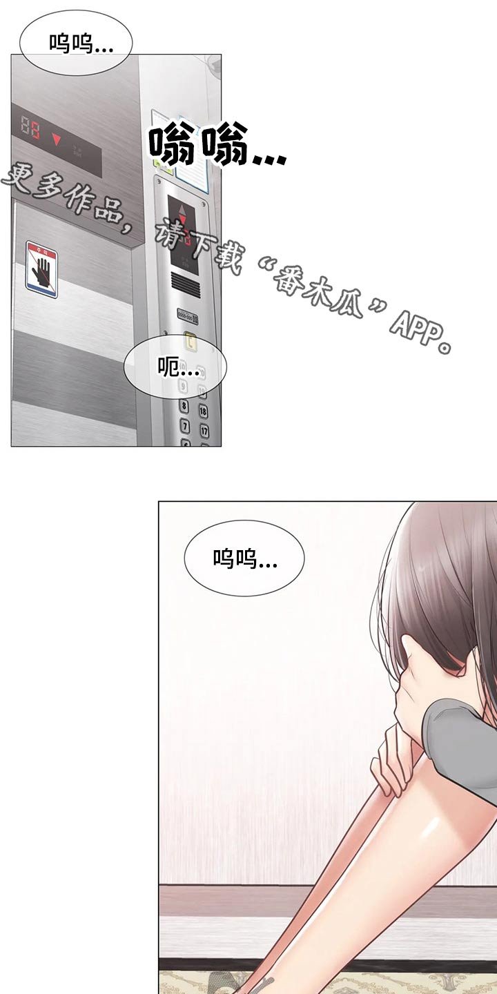 第148章：负责