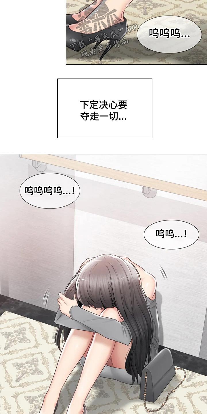 第148章：负责