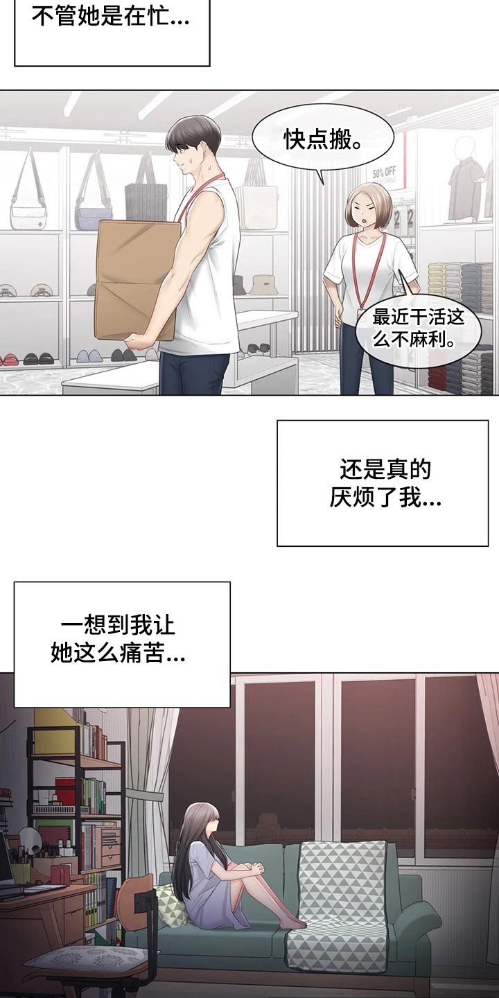 第148章：负责