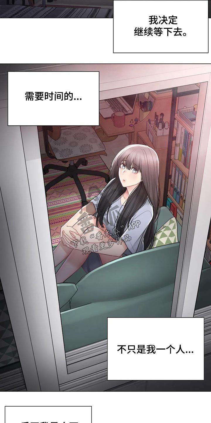 第148章：负责