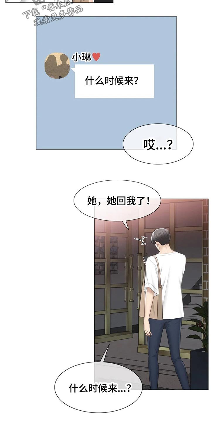第148章：负责