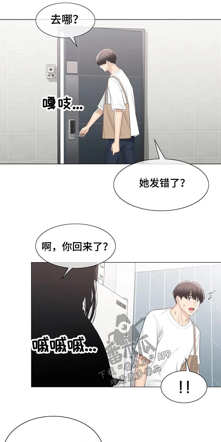 第148章：负责