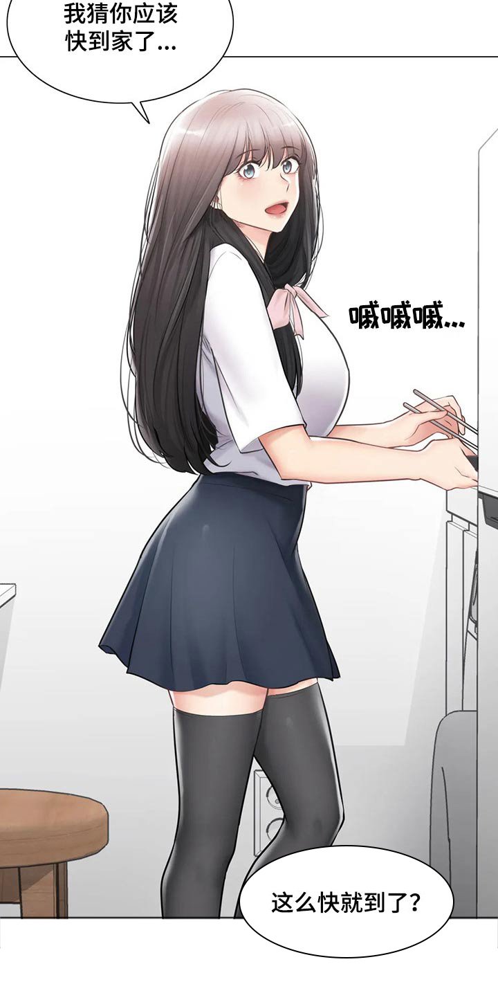 第148章：负责