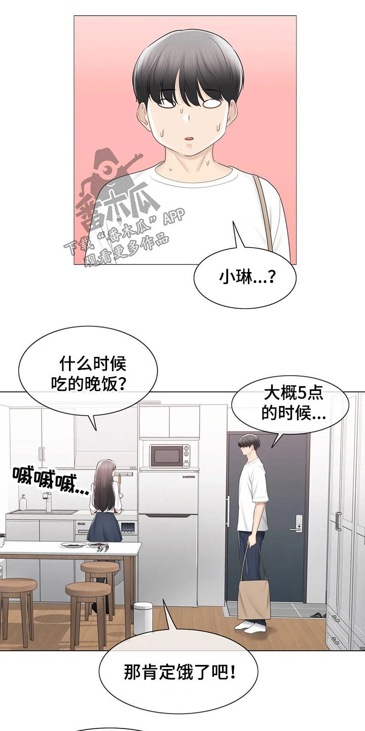 第148章：负责