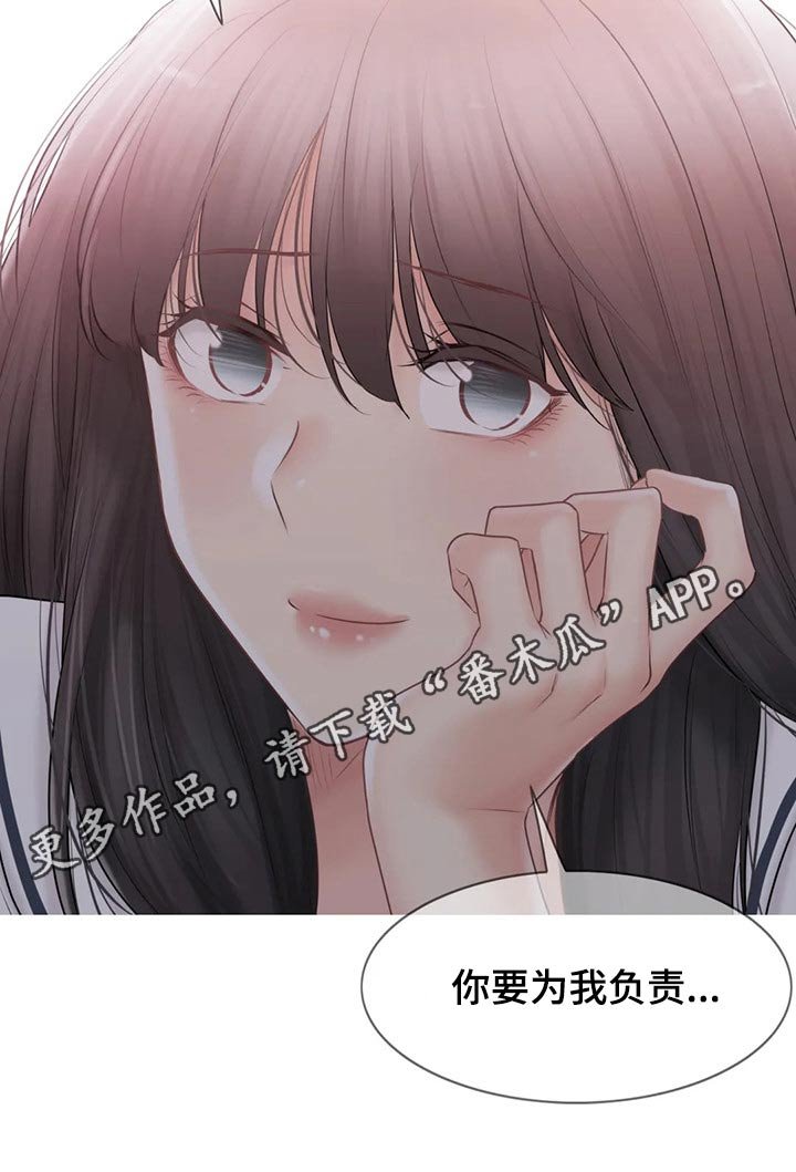 第148章：负责