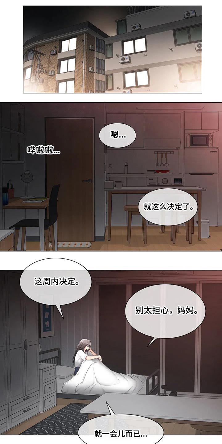 第149章：离开的背影