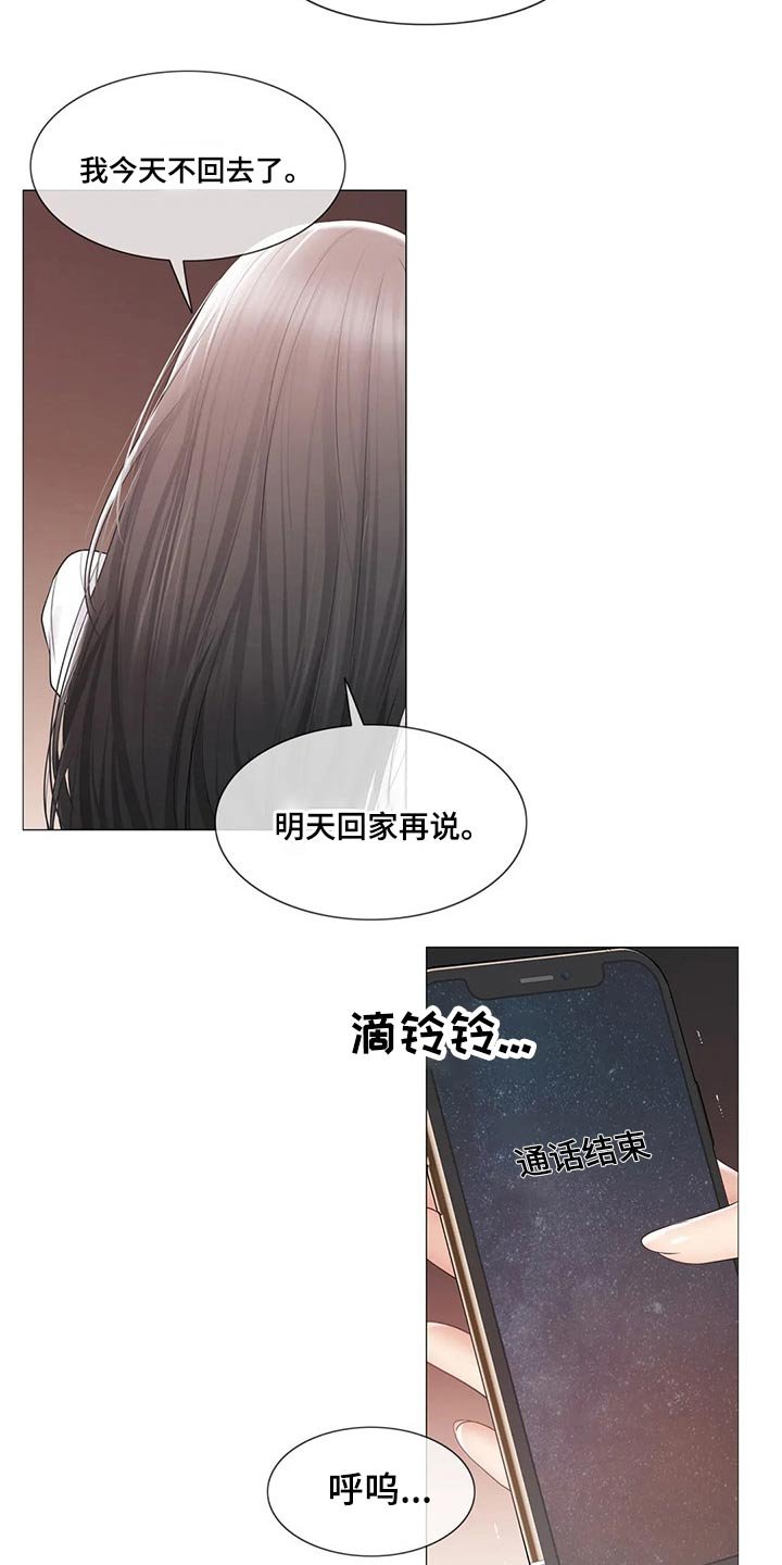 第149章：离开的背影