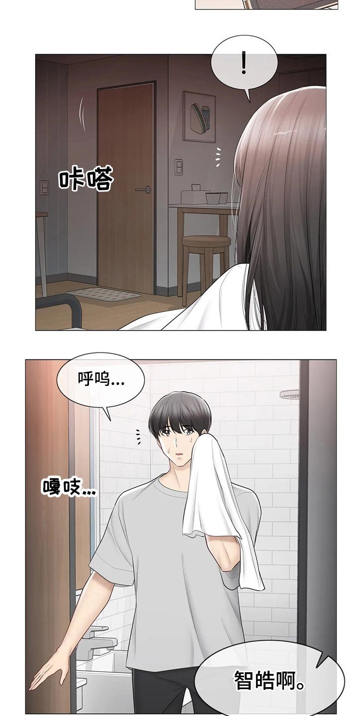 第149章：离开的背影