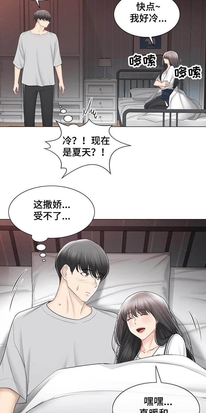 第149章：离开的背影