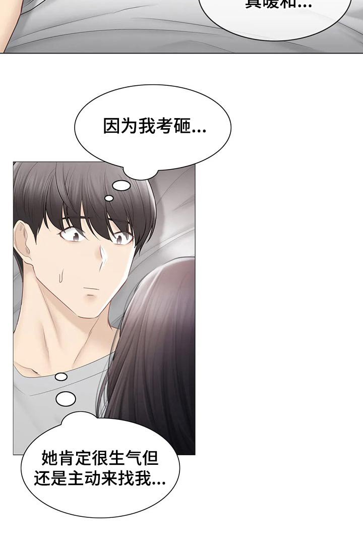 第149章：离开的背影