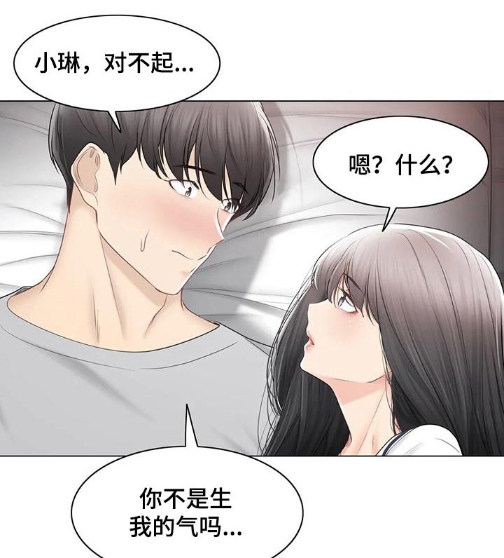 第149章：离开的背影