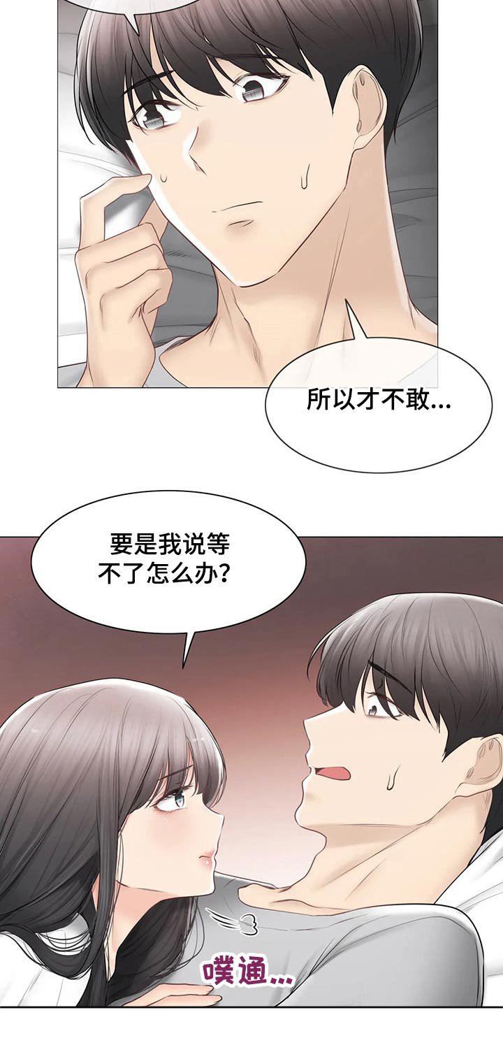 第149章：离开的背影