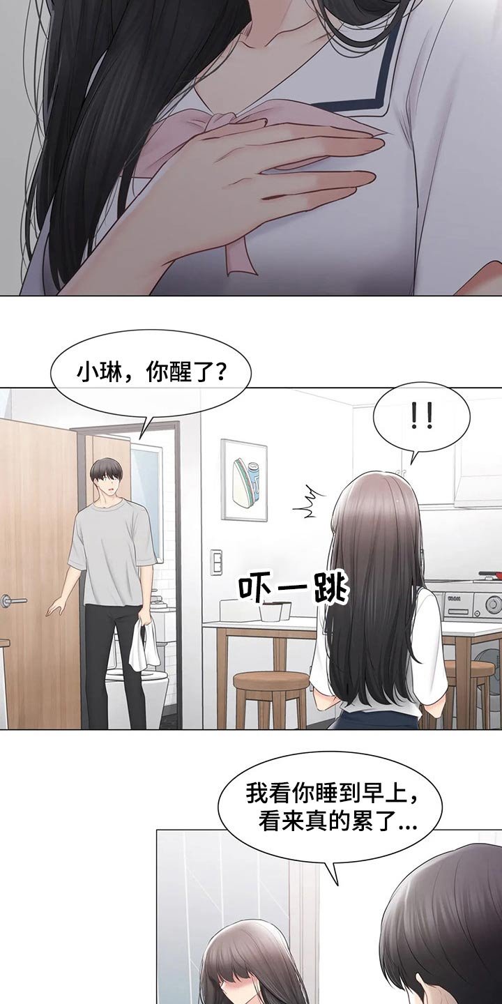 第149章：离开的背影
