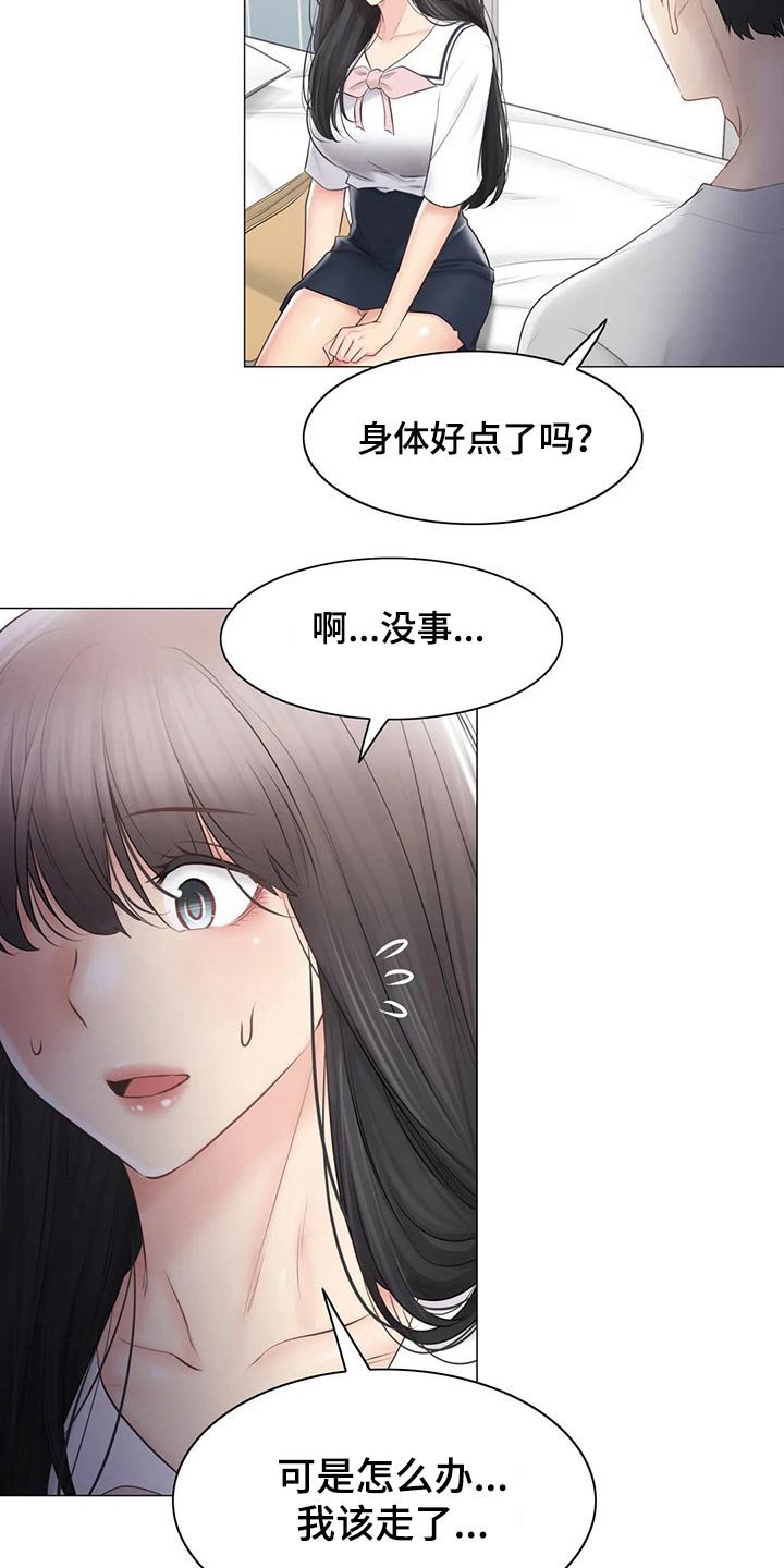第149章：离开的背影