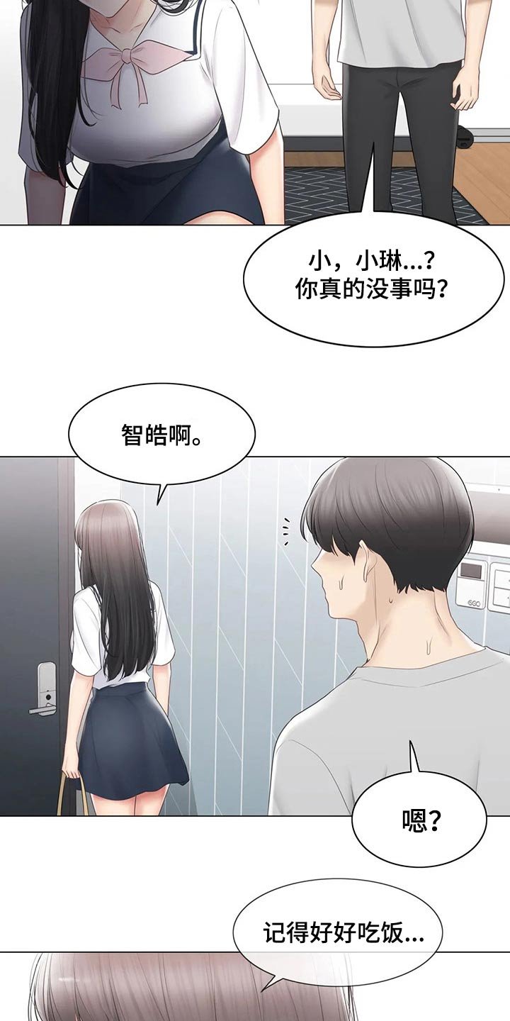 第149章：离开的背影