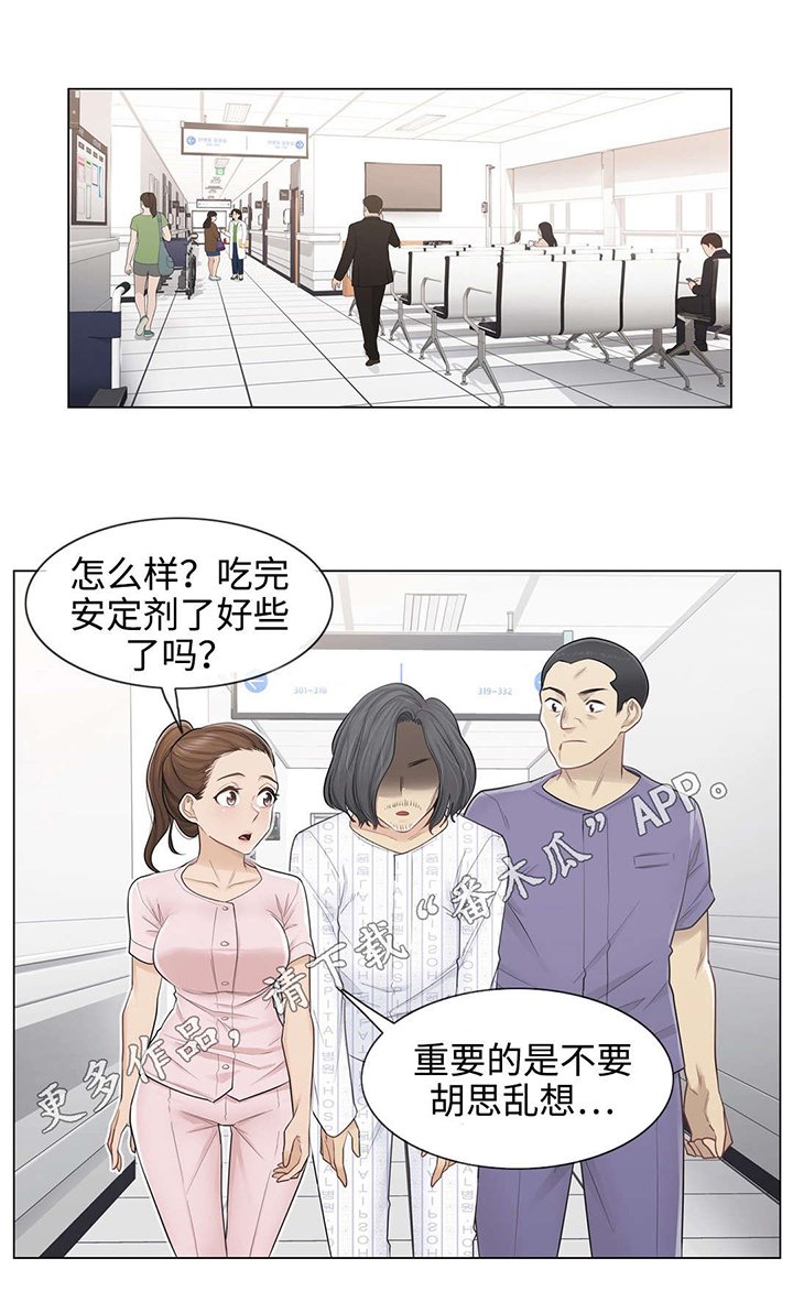 第15章：意外