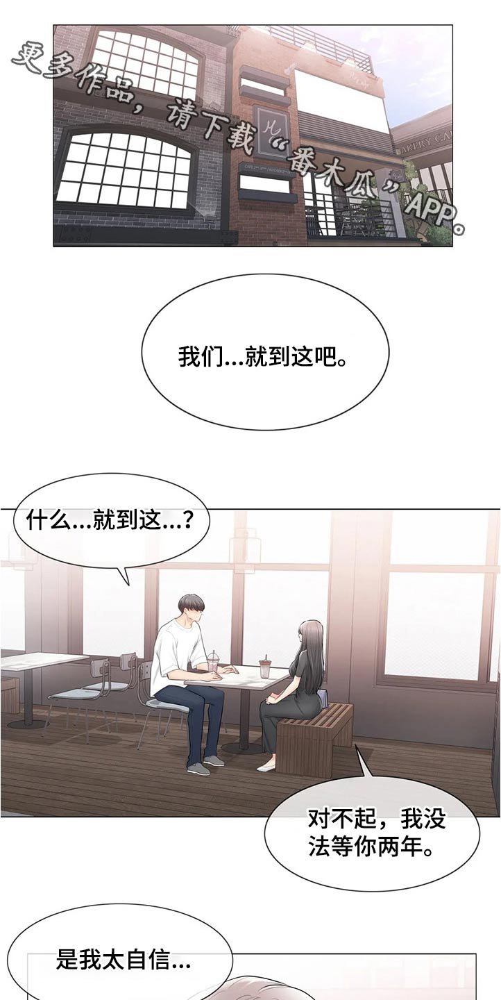 第150章：出国留学