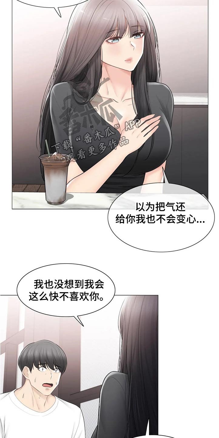第150章：出国留学