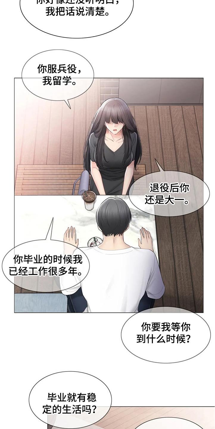 第150章：出国留学