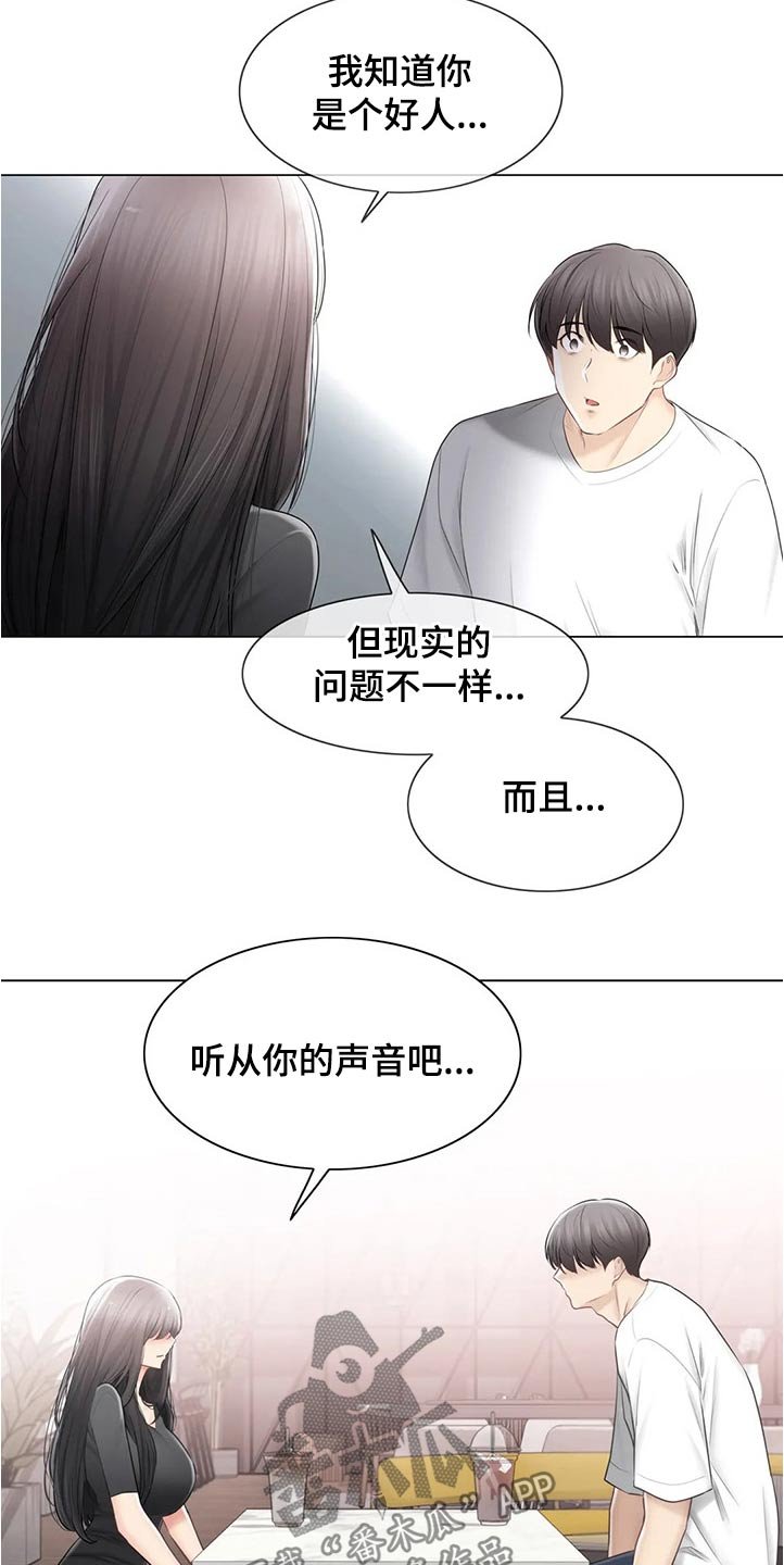 第150章：出国留学