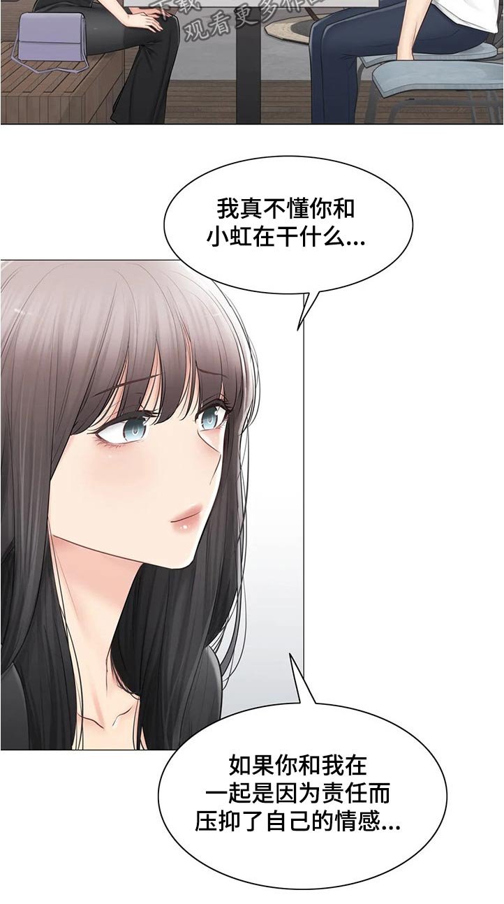第150章：出国留学