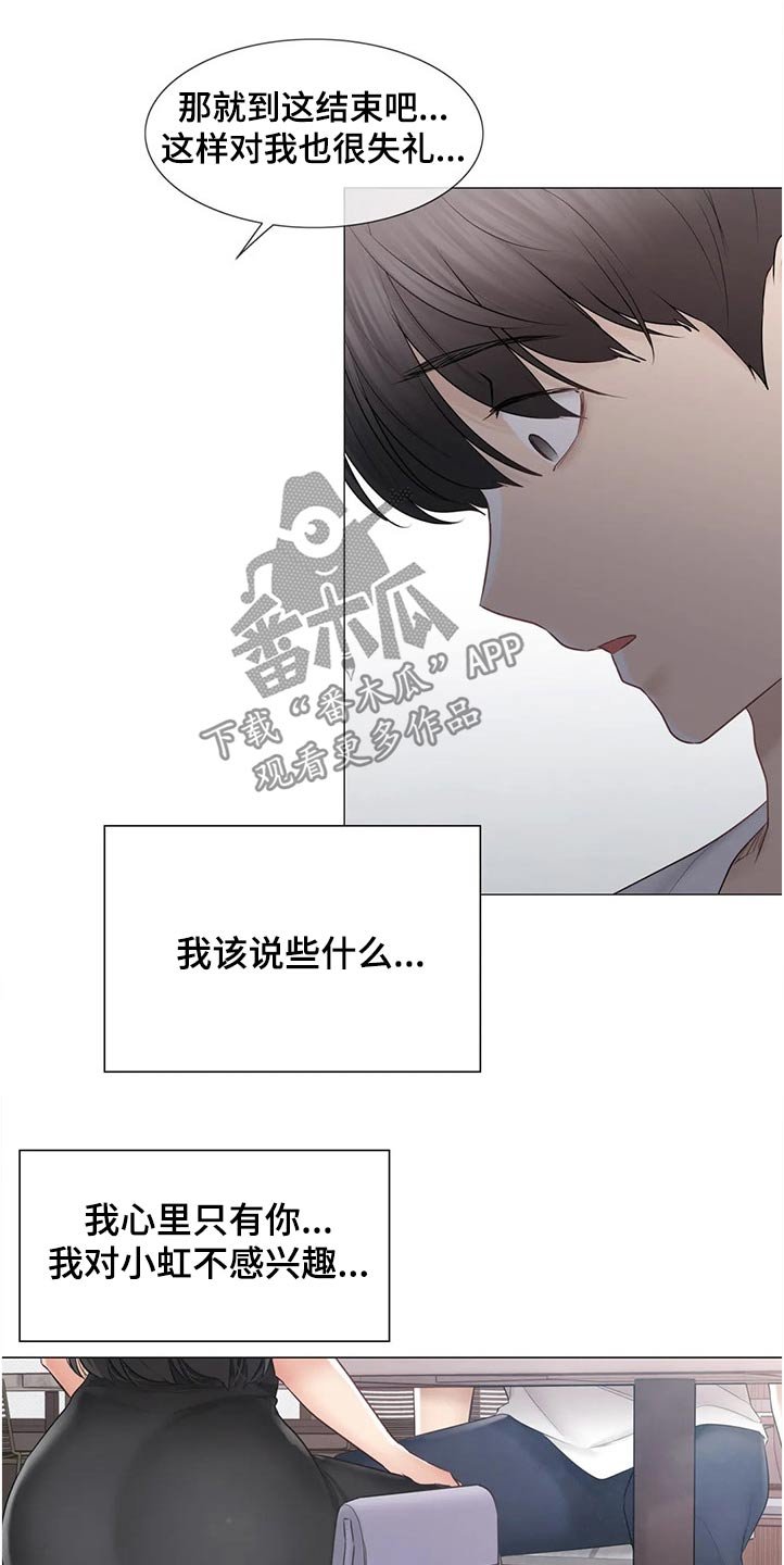 第150章：出国留学