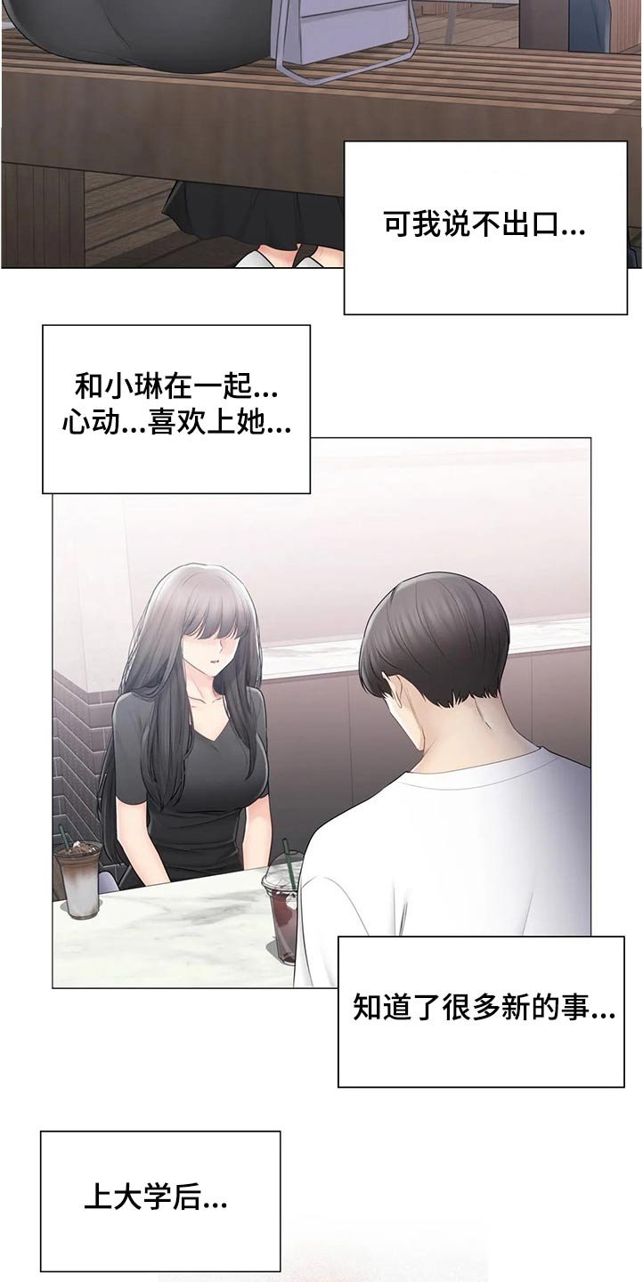 第150章：出国留学