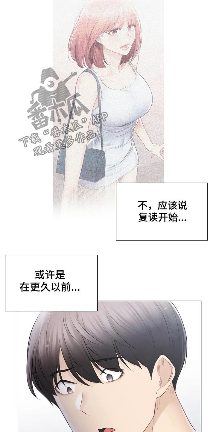 第150章：出国留学