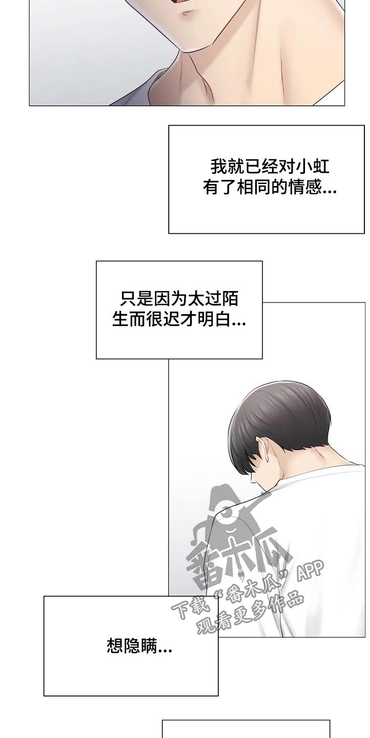 第150章：出国留学