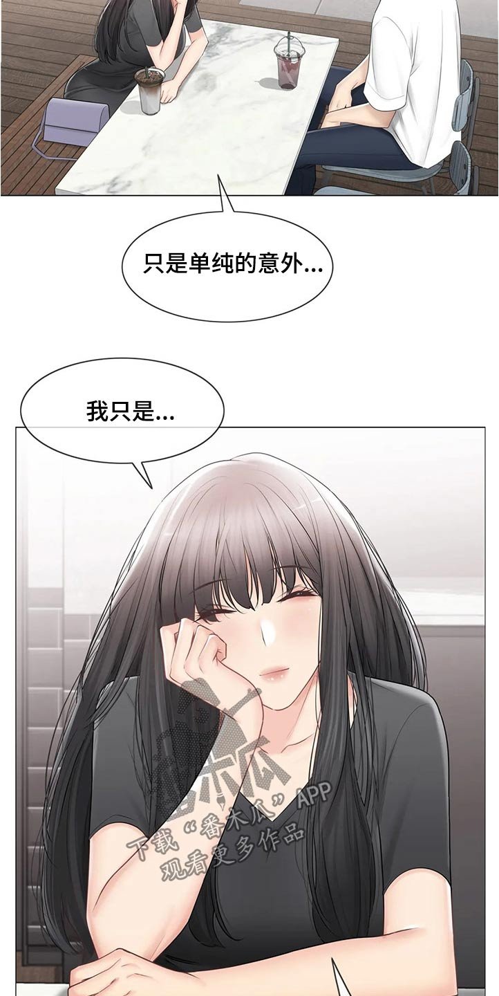 第150章：出国留学