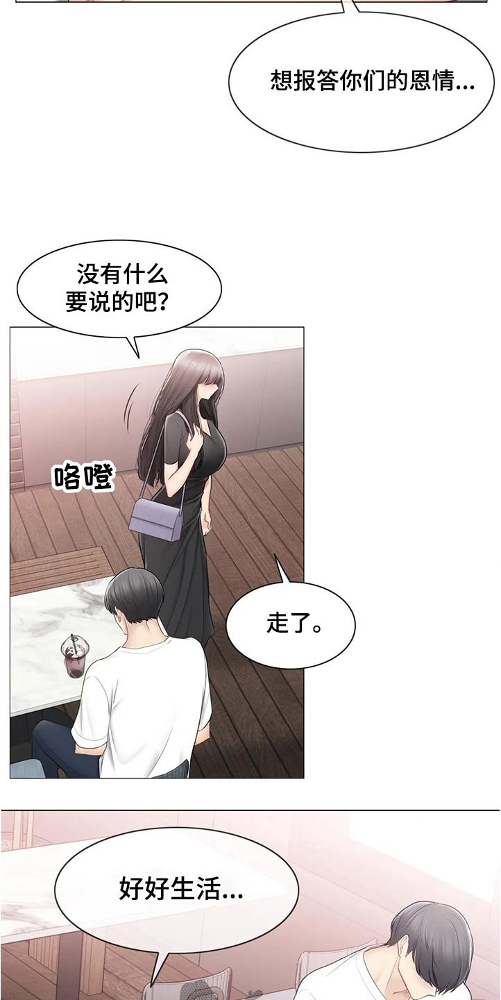 第150章：出国留学