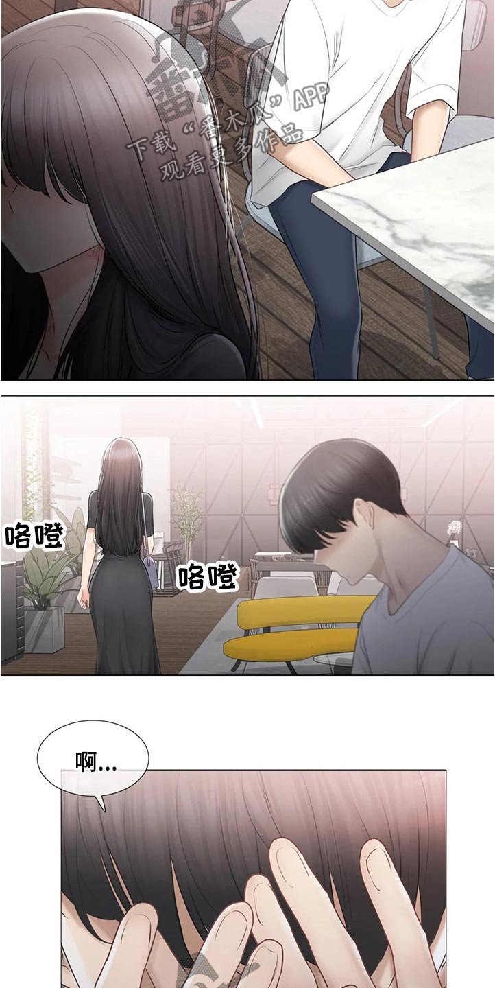 第150章：出国留学
