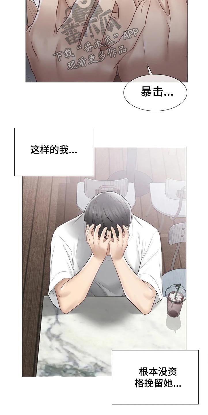 第150章：出国留学