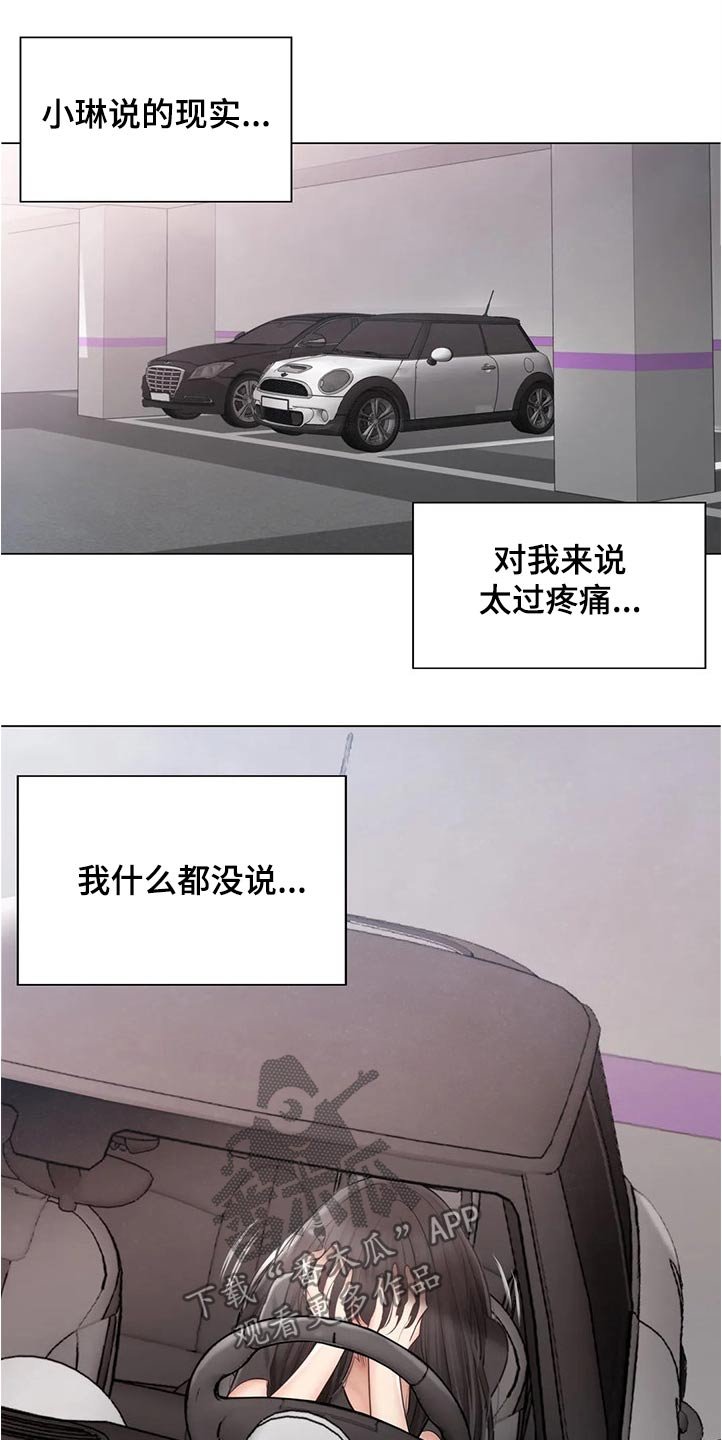 第150章：出国留学