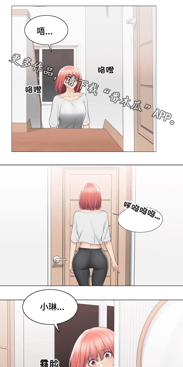 第151章：散步