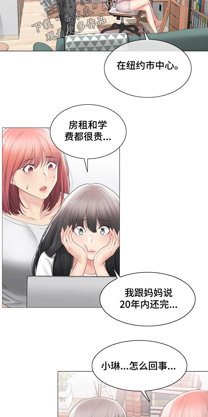 第151章：散步
