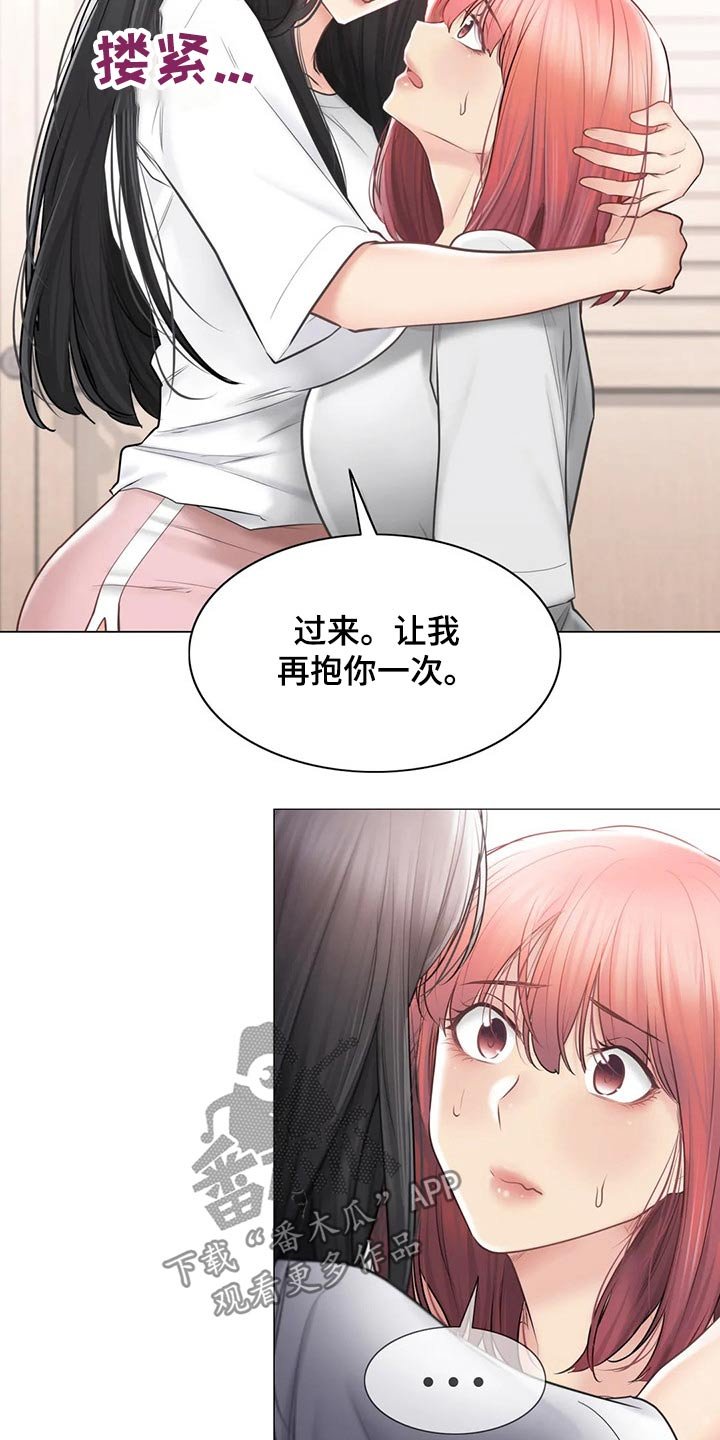 第151章：散步