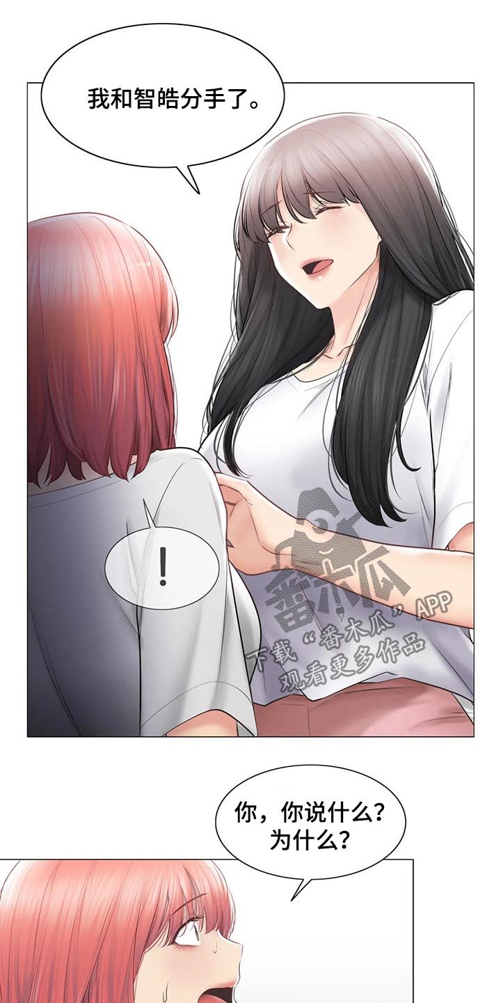 第151章：散步