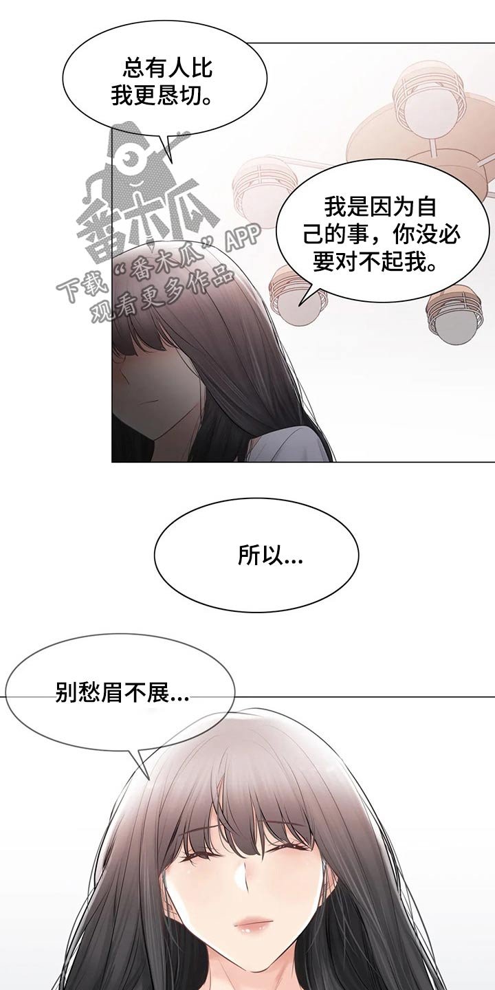 第151章：散步