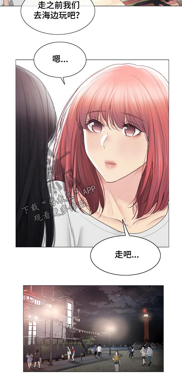 第151章：散步