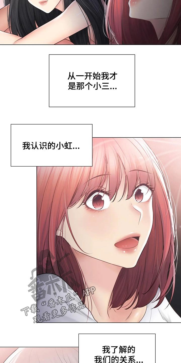 第151章：散步