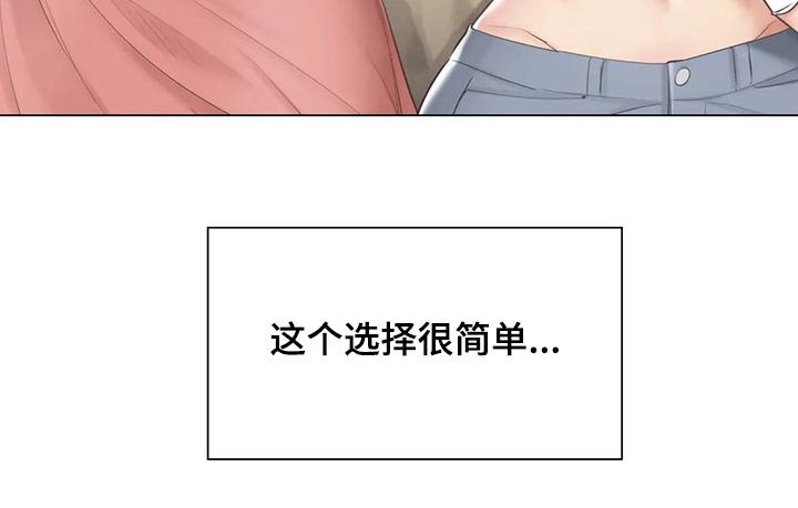 第151章：散步
