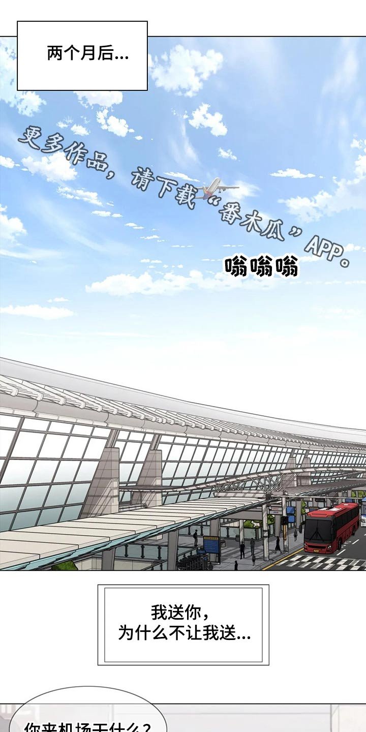 第152章：出发