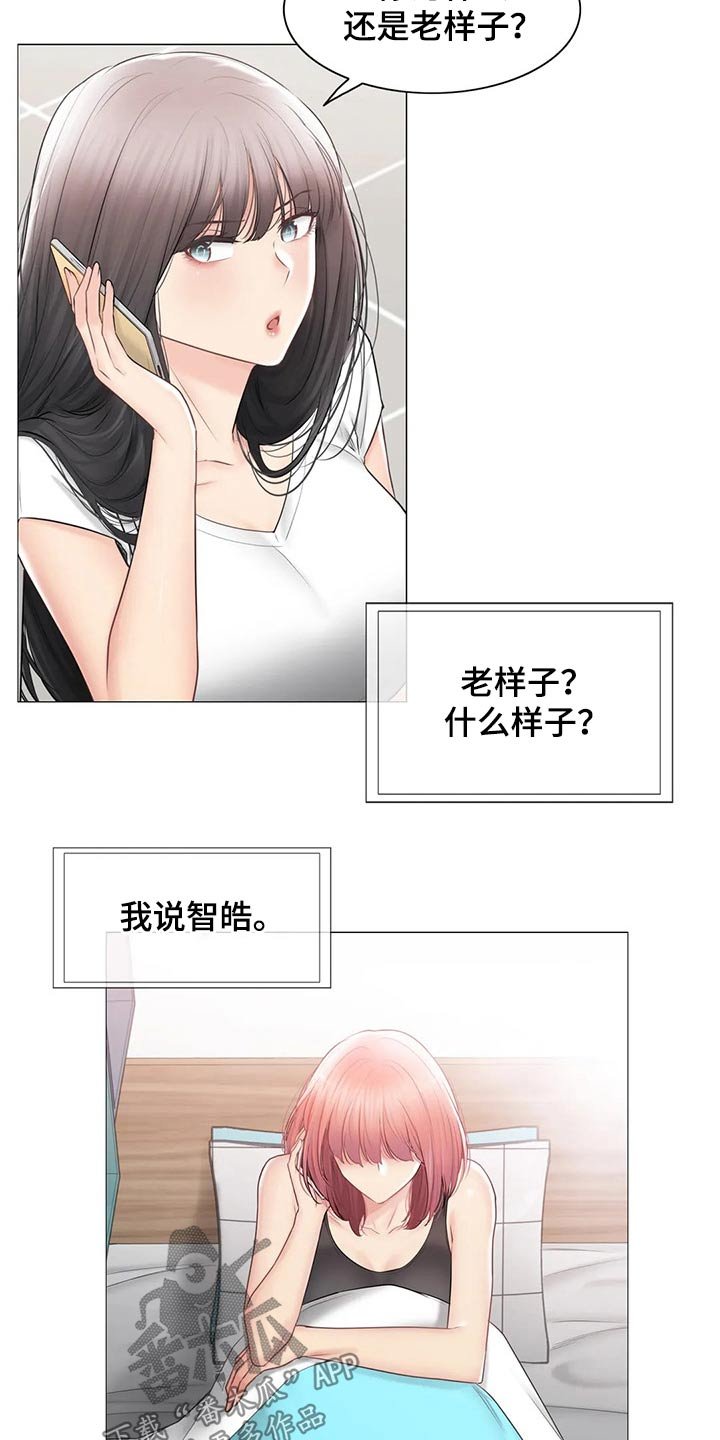 第152章：出发