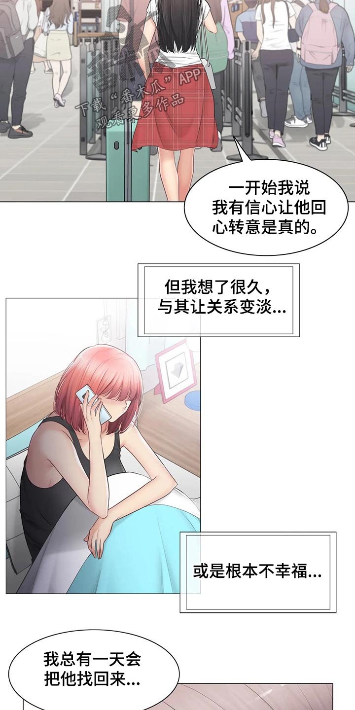 第152章：出发