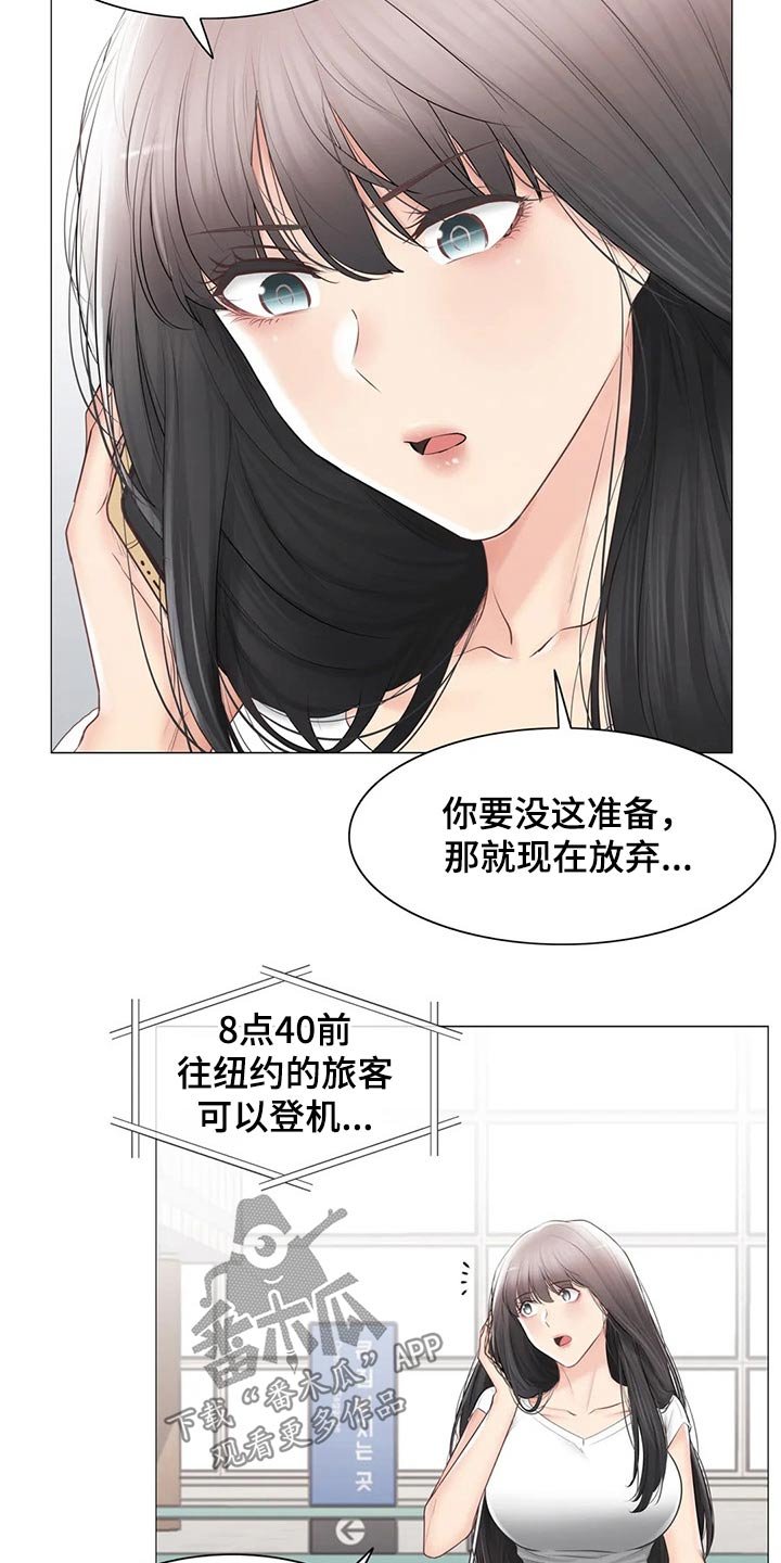 第152章：出发