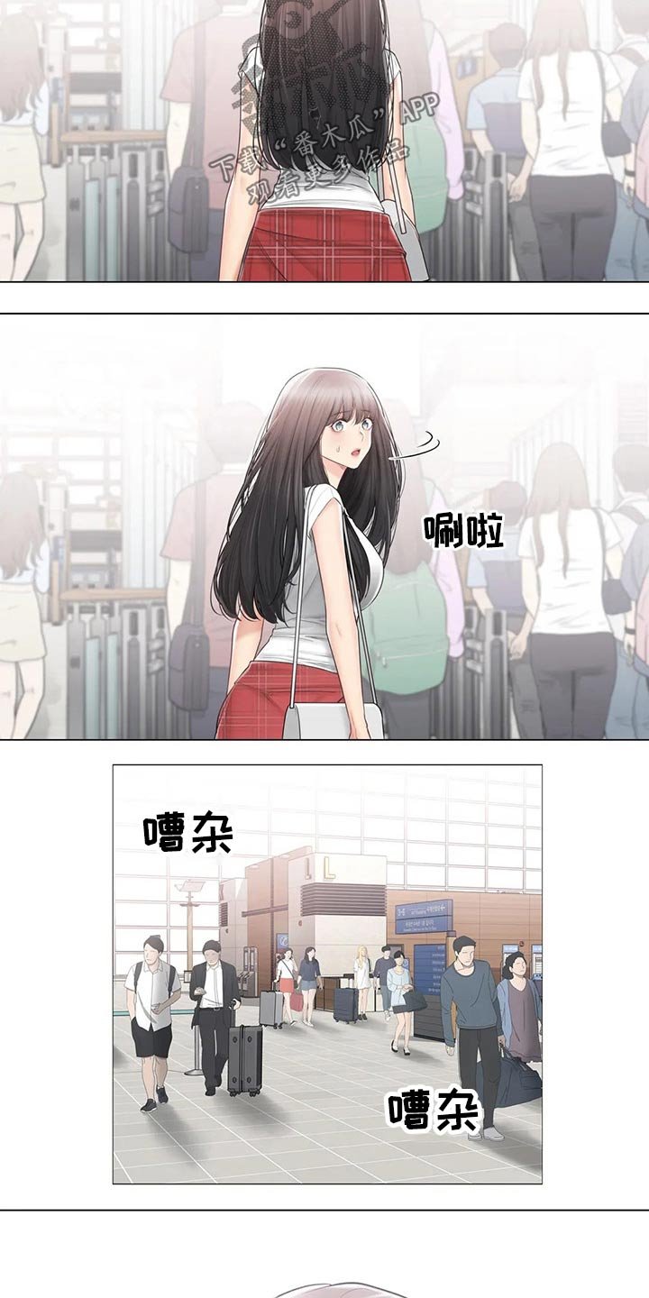 第152章：出发