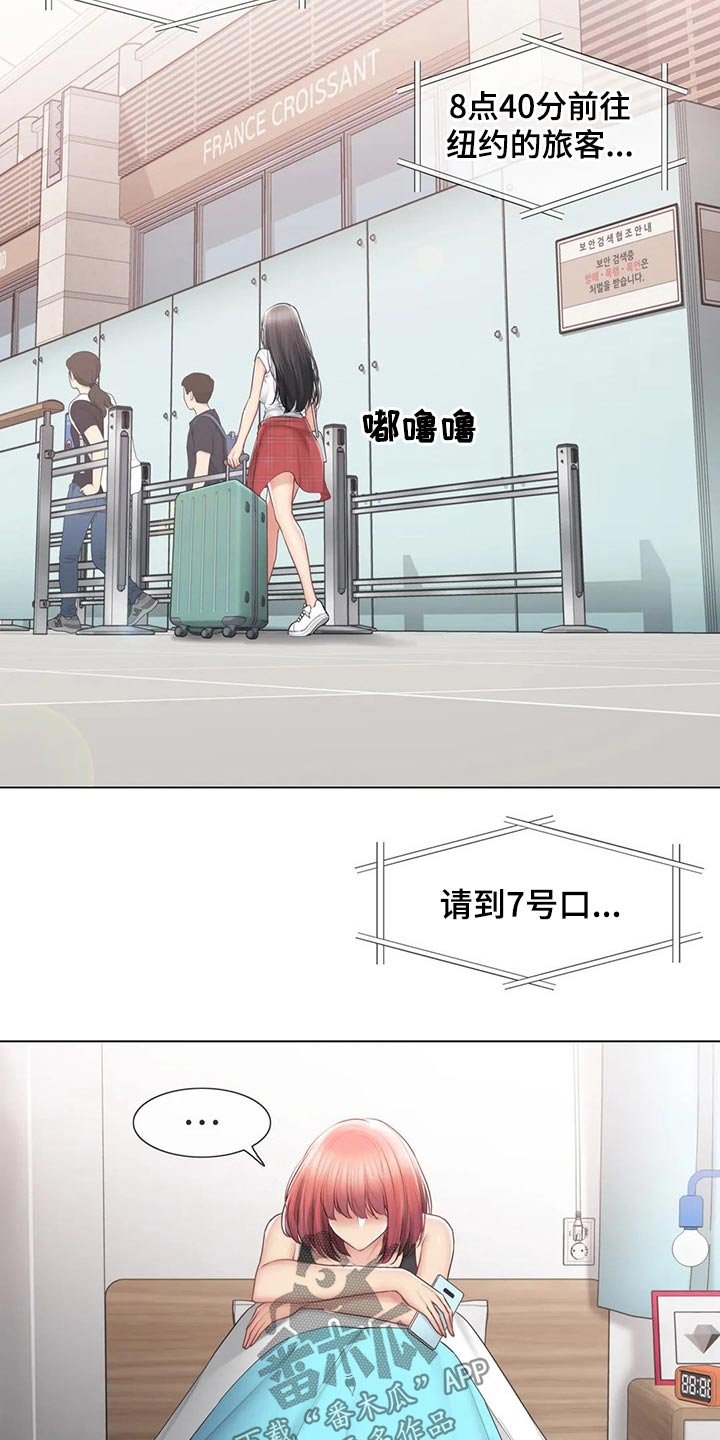 第152章：出发
